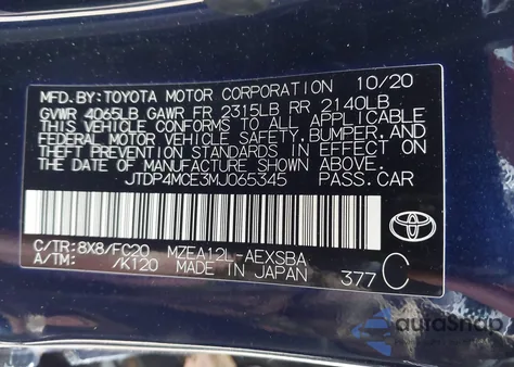 2021 Toyota Corolla Se из США, поврежденный, VIN JTDP4MCE3MJ065345